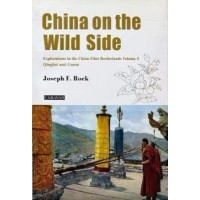 China on the Wild Side, Explorations in the China-Tibet Borderlands Volume 2, Qinghai and Gansu, by Joseph F. Rock