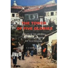 The Tower of Five Glories, a Study of the Min Chia of Tali, Yunnan, by C. P. Fitzgerald