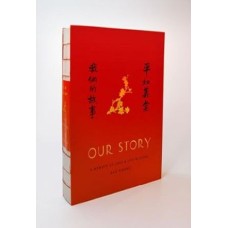 Our Story, a Memoir of Love & Life in China, by Rao Pingru