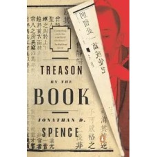 Treason by the Book, by Jonathan D. Spence