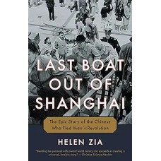 Last Boat Out of Shanghai: the Epic Story of the Chinese Who Fled Mao's Revolution, by Helen Zia