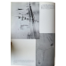 Days of the Ching Pao: a Photographic Record of the Flying Tigers - 14th Air Force in China in World War II, by Malcolm Rosholt