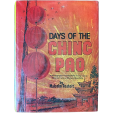 Days of the Ching Pao: a Photographic Record of the Flying Tigers - 14th Air Force in China in World War II, by Malcolm Rosholt