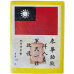 Days of the Ching Pao: a Photographic Record of the Flying Tigers - 14th Air Force in China in World War II, by Malcolm Rosholt
