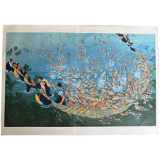 Commune Fish Pond, Representative of the Poor Peasants' Association, Nanguan Brigade, Chengjiao Commune, Dong Zhengyi