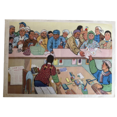 Every Household Has Savings, Member of the Shiwang Village Brigade, Cangyou Commune, Liu Huisheng