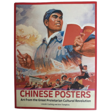 Chinese Posters: Art from the Great Proletarian Cultural Revolution, by Lincoln Cushing and Ann Tompkins