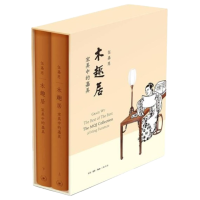 The Best of The Best: The MQJ Collection of Ming Furniture, by Grace Wu