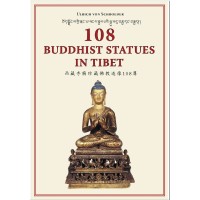 108 Budddhist Statues in Tibet: Evolution of Tibetan Sculptures, by Ulrich von Schroeder