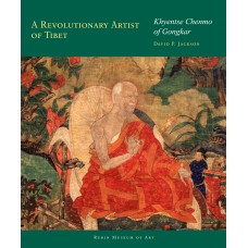 A Revolutionary Artist of Tibet: Khyentse Chenmo of Gongkar, by David P. Jackson & Mathias Fermer