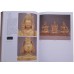 Tibetan Buddhist Bronze Sculpture Art in China, Edited by Chen Qingying and Sun Guozhang