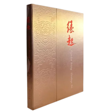 Dependent Arising Himalayan Art (on the Origins of Tibetan Buddhist Arts) Dependent Arising Himalayan Art (on the Origins of Tibetan Buddhist Arts)