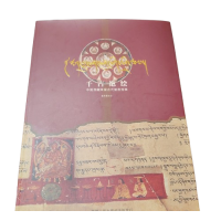 A Selected Collection of Ngari Ancient Frescoes of Tibet A Selected Collection of Ngari Ancient Frescoes of Tibet