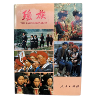 The Yao Nationality