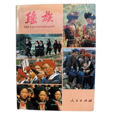 The Yao Nationality