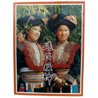 Yao Ethnic Costume