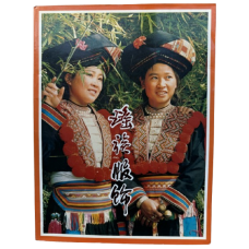 Yao Ethnic Costume