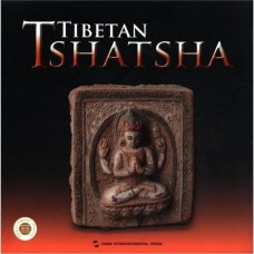 Tibetan Tshatsha, by Chen Dan Tibetan Tshatsha, by Chen Dan