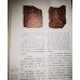 Study of the Tsha-tshas Unearthed at Khara-Khoto, edited by Zhang Zhengzhou, Cai Tonghua Study of the Tsha-tshas Unearthed at Khara-Khoto, edited by Zhang Zhengzhou, Cai Tonghua