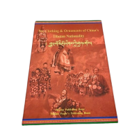 The Clothing & Ornaments of China's Tibetan Nationality