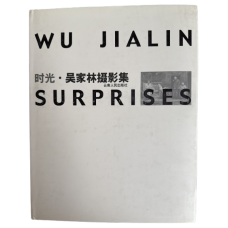 Surprises, Wu Jialin
