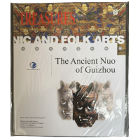 The Ancient Nuo of Guizhou, by Gu Puguang The Ancient Nuo of Guizhou, by Gu Puguang