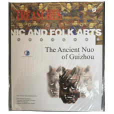 The Ancient Nuo of Guizhou, by Gu Puguang The Ancient Nuo of Guizhou, by Gu Puguang