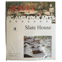Slate House, by Ma Qizhong, Zhong Tao Slate House, by Ma Qizhong, Zhong Tao
