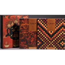 Heritage From the Land of the Snows: Antique Tibetan Furniture, compiled by Li Jianguang