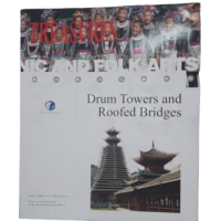 Drum Towers and Roofed Bridges Drum Towers and Roofed Bridges