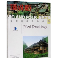 Piled Dwellings, by Ma Yongbing Piled Dwellings, by Ma Yongbing