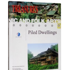Piled Dwellings, by Ma Yongbing Piled Dwellings, by Ma Yongbing