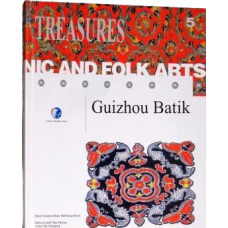 Guizhou Batik