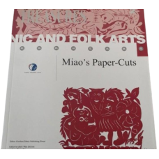 Miao's Paper Cuts, by Zhong Tao