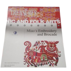 Miao's Embroidery and Brocade