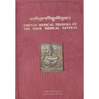 Tibetan Medical Thangka of the Four Medical Tantras Tibetan Medical Thangka of the Four Medical Tantras