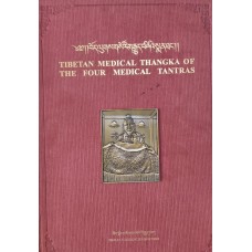 Tibetan Medical Thangka of the Four Medical Tantras