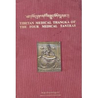 Tibetan Medical Thangka of the Four Medical Tantras