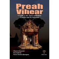 Preah Vihear: A Guide to the Thai-Cambodian Conflict and Its Solutions, by Charnvit Kasetsiri, Pou Sothirak & Pavin Chachavalpongpun