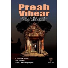 Preah Vihear: A Guide to the Thai-Cambodian Conflict and Its Solutions, by Charnvit Kasetsiri, Pou Sothirak & Pavin Chachavalpongpun Preah Vihear: A Guide to the Thai-Cambodian Conflict and Its Solutions, by Charnvit Kasetsiri, Pou Sothirak & Pavin Chachavalpongpun