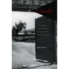 Lianda: A Chinese University in War and Revolution, by John Israel Lianda: A Chinese University in War and Revolution, by John Israel