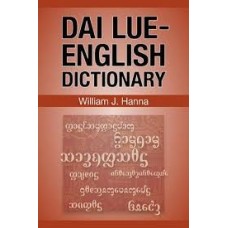 Dai Lue-English Dictionary, by William J. Hanna