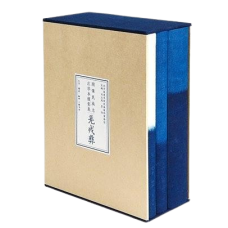 An Ethnographic Photo Album of Zhuang Xueben, Compiled by Liu Yuanfeng, He Yang