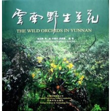 The Wild Orchids in Yunnan, by Xu Zhihui, Jiang Hong, Ye Deping, Liu Ende The Wild Orchids in Yunnan, by Xu Zhihui, Jiang Hong, Ye Deping, Liu Ende