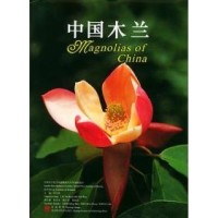 Magnolias of China, by Liu Yuhu
