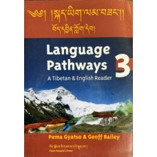 Language Pathways: a Tibetan & English Reader Book 3, by Pema Gyatso & Geoff Bailey 