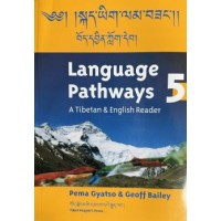 Language Pathways: a Tibetan & English Reader Book 5, by Pema Gyatso & Geoff Bailey 
