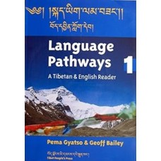 Language Pathways: a Tibetan & English Reader, 5 Volumes in One Set, by Pema Gyatso & Geoff Bailey