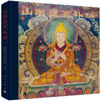 Mural Art of the Buddhist Gompas in Tibet: a Supplement