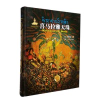 Himalayan Dzi Beads, by Zhu Xiaoli Himalayan Dzi Beads, by Zhu Xiaoli